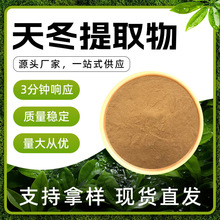 �춬��ȡ�� �\��ɫ��ĩ ˮ���� ֲ����ζ ����⃦ܹ��F؛���l