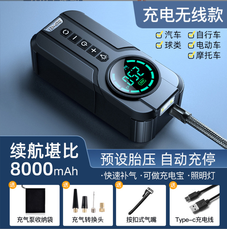 微信截图_20230814113538