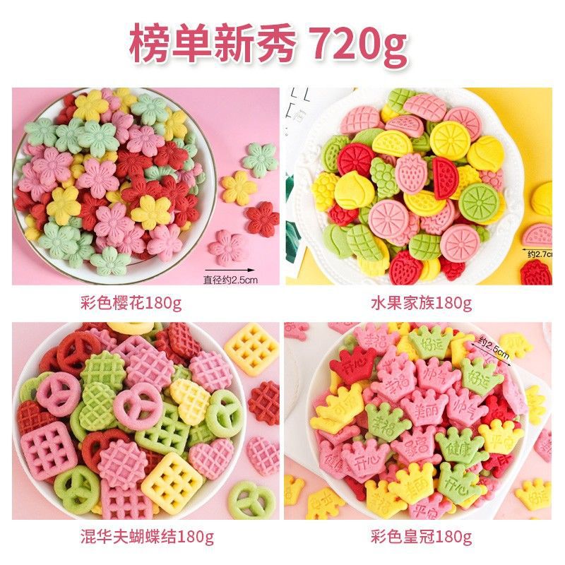 ケーキデコレーションビスケットミックスパックチョコレートキャラメル紙カップベーキングインサートドライイチジクレモンスライスオーナメント|undefined