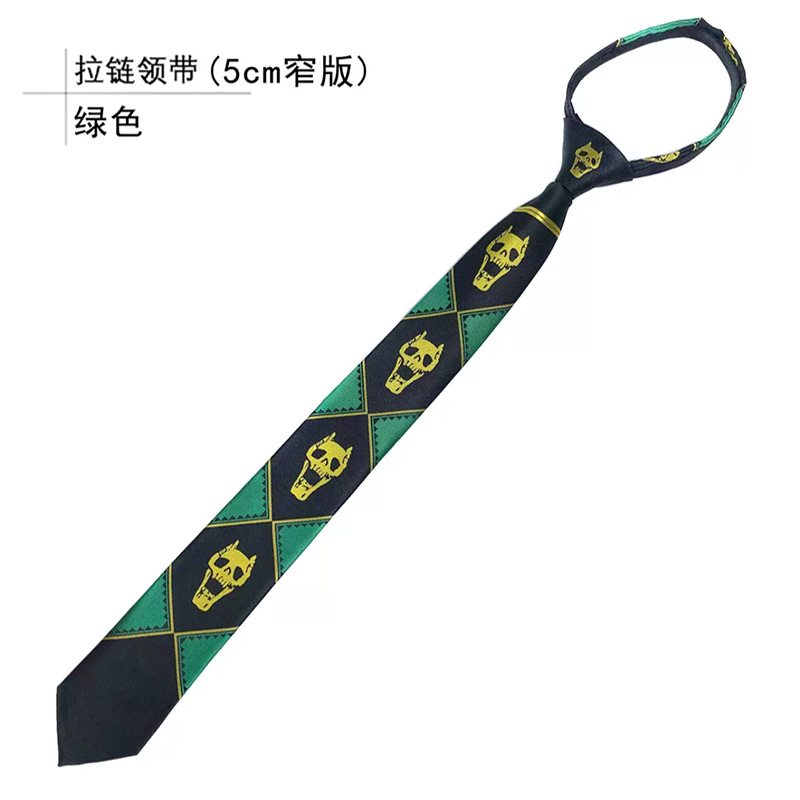 녹색 지퍼 프리 [5cm]
