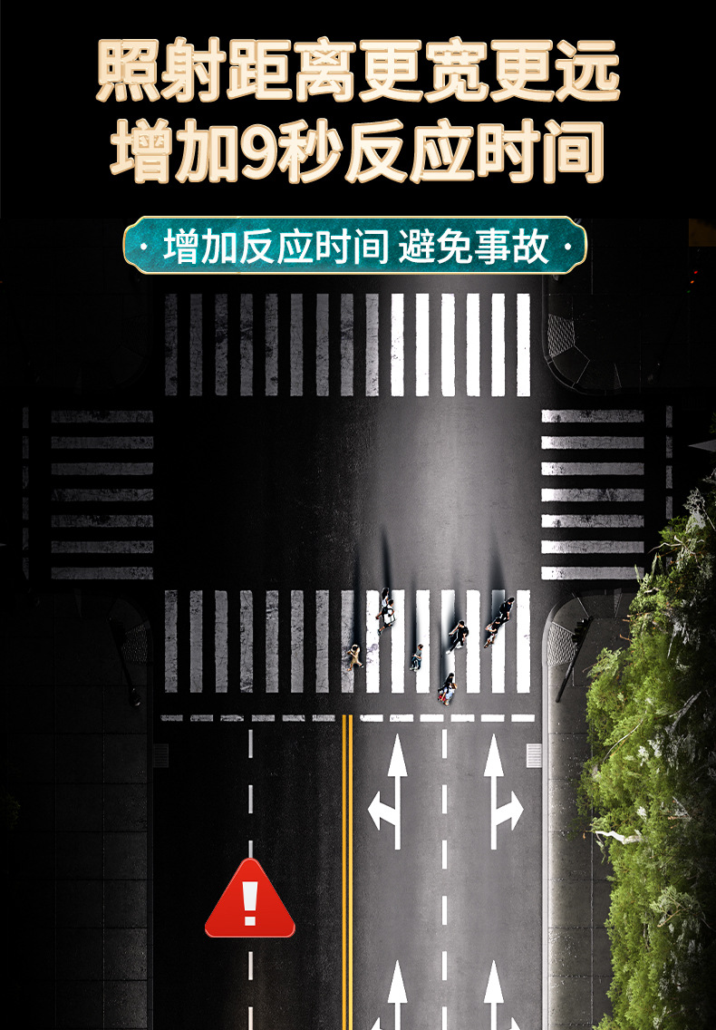 Car LED Laser Headlight Modified High Beam Low Beam Integrated