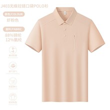 xyw.J403녶�С����朿ڴ����z�o�۶���polo��2026���¿�r��T��