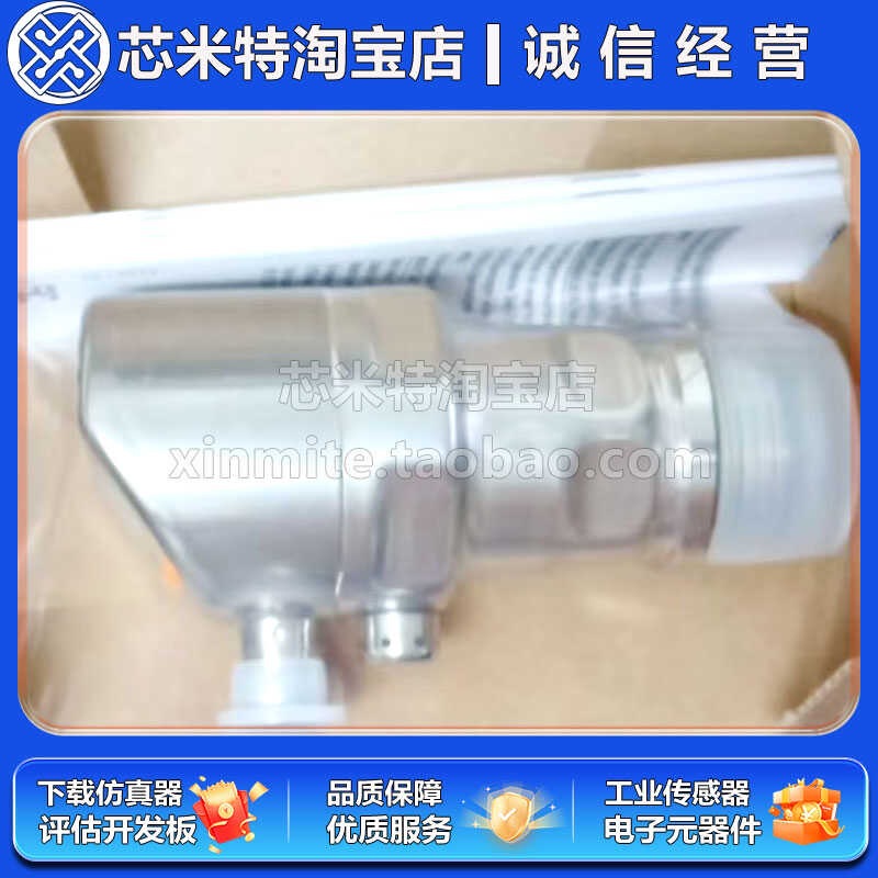 IFM易福门 压力传感器PI2799 PI2795 全新原装