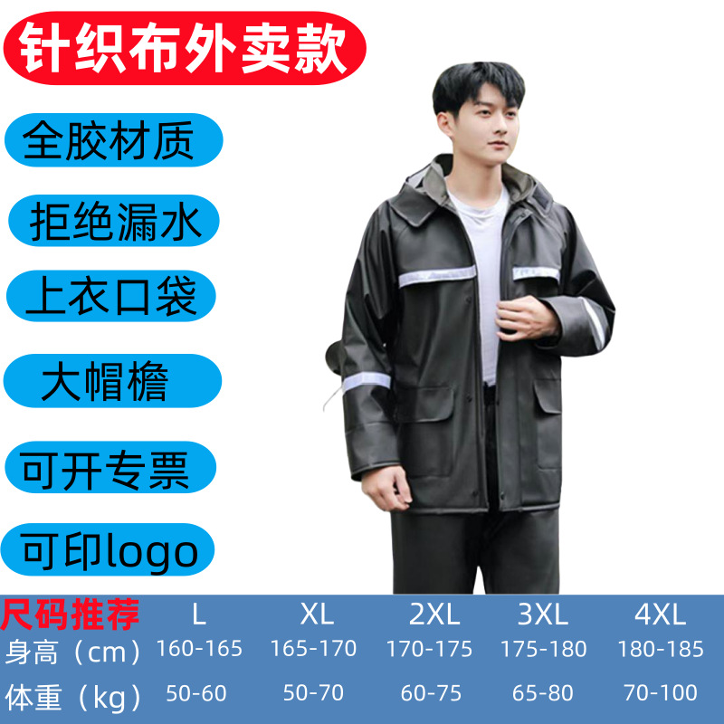 Full rubber knitted fabric