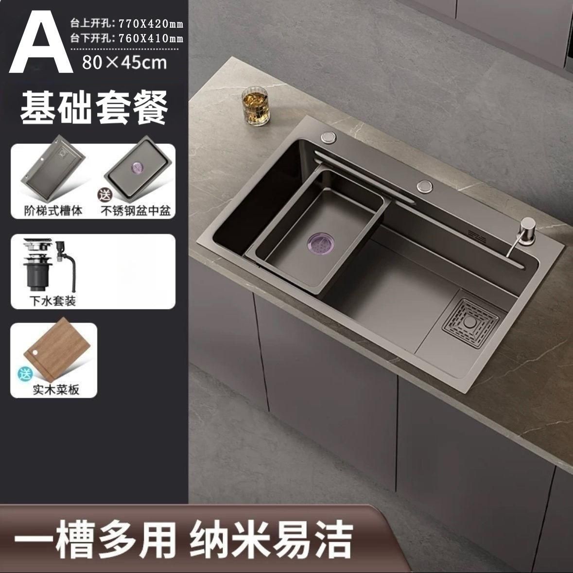 건그레이 80*45 [나노두께 3mm]-기본 패키지