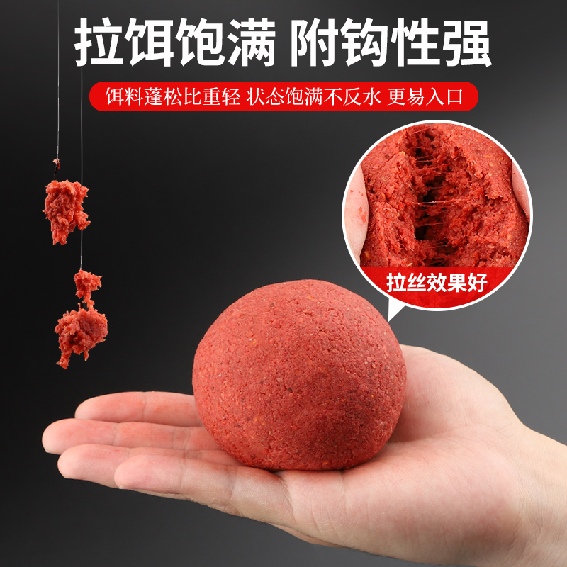 918 Campaña de cebo de pescado 918 Campaña de carpa azul 918 Campaña de pesca de caracoles Laos tres tipos de ataque rápido No. 2 Kit de muerte total