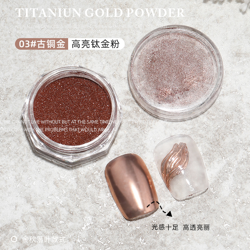 03#High-bright titanium gold powder [bronze gold]