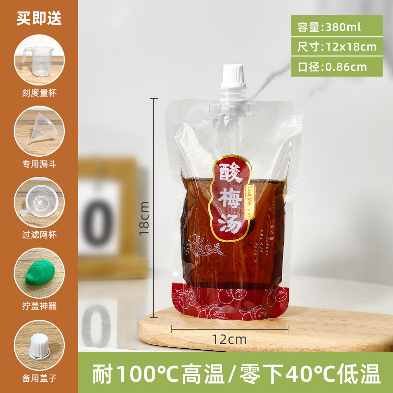 酸梅スープノズルバッグ在庫あり使い捨て商業包装飲料豆乳バッグ透明自立液体包装袋|undefined
