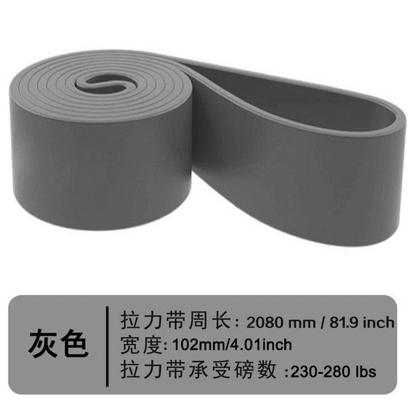 Gray (90-280LB)