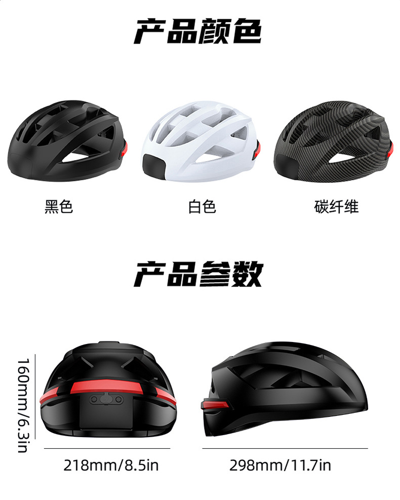 Cross-Border Motorcycle Bicycle Rider Riding Turn Signal Wireless Helmet Bluetooth Headset Waterproof Intercom Headset