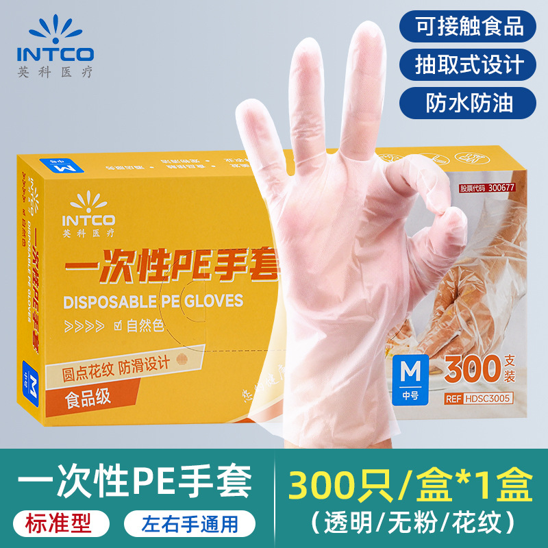 Gran por mayor Yingke desechable guantes pe pe película cpe langosta de grado alimenticio cocina horneado belleza salón de pelo