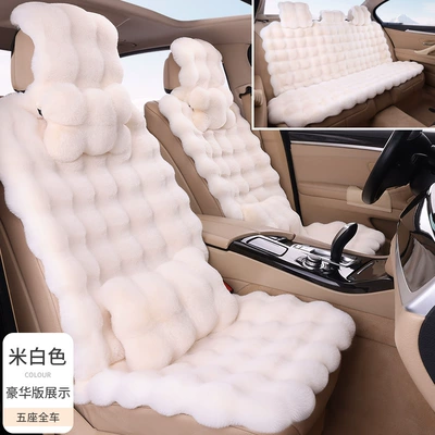 Seat cushion, seat cover | Thickeneded Car Plush Seat Cushion - off-white-full-car-with-one-piece-hood-2-headrests-2-waist-pillows-bubble-plush