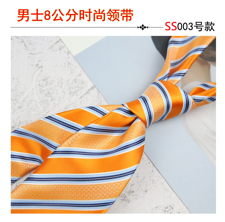 8cm 남성용 넥타이 스타일 003