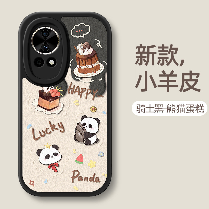小熊蛋糕适用华为nova13手机壳nova11pro小羊皮nove10新款novo12u|undefined