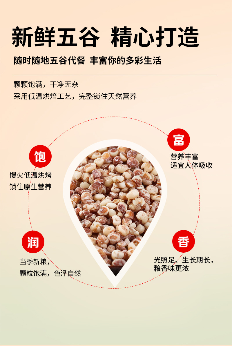 Cooked Red Sorghum Rice Hong Liang Mi Hulled Whole Grain for Porridge Congee and Milling Bulk 25kg Bag quality and texture