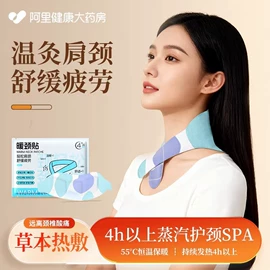 保健器具配件;电热护膝护腰;保健护具