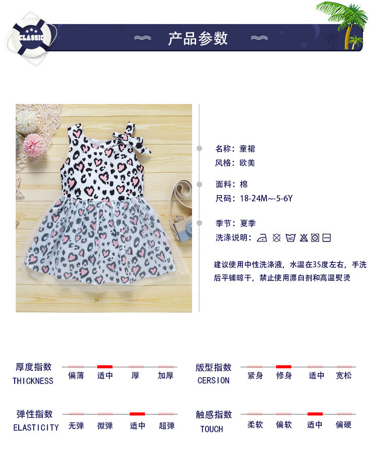 2021 Fashion Sling Round Neck Heart-shaped Print Princess Dress display picture 1