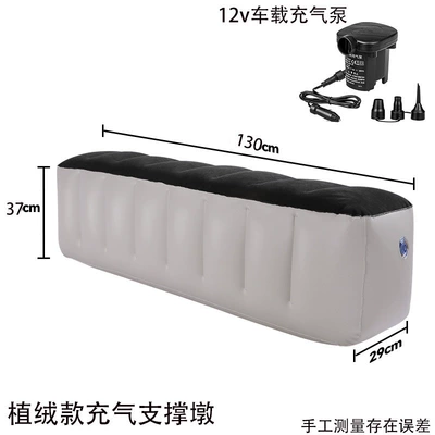 allows you to sleep comfortably in the — Vehicle-mounted inflatable bed - default-item-flocked-rear-seat-gap-support-cushion-car-pump