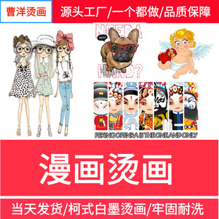 ��ī�C������ӡ��Ĥ�Ɂ�Dӆُ�Cӡ���ӹ����ﶨ�ƿ��ٽ������~