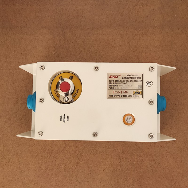 供应天津华宁KTK101-1(Z)矿用本质型组合扩音电话型号齐全