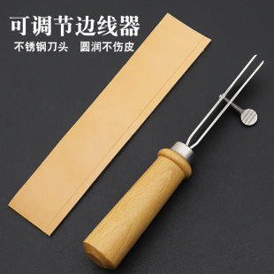 Stainless steel sideline device adjustable leather edge pressing tool knife edge round stitch clear no damage diy leather
