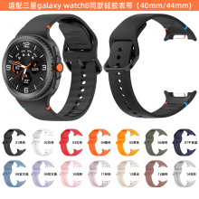 【现货】适用GalaxyWatch8原装缝线硅胶快拆表带三星官方同款