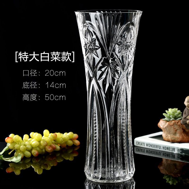 입 20, 50cm 백차이 꽃병