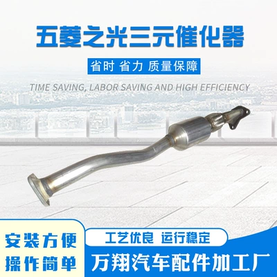 accessories catalyst euro four – Katalizator