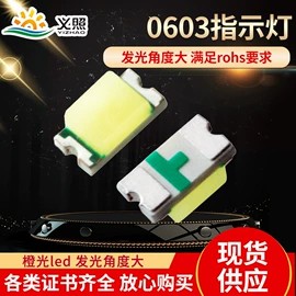 贴片式LED;COB LED;大功率LED