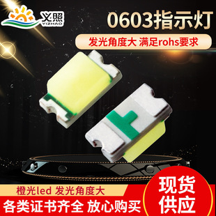 Фабрика J Прямая подача 0603 Монохромный индикатор чипа чипа RGBW 20 мА