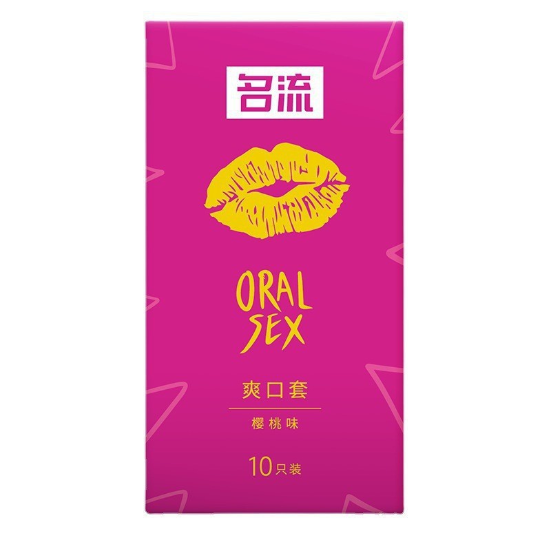 Ultra thin safe lubricant, 10 packs, full set, long-term effect