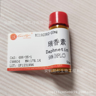 ������ ����&ge;98%(HPLC������׼Ʒ����Ʒ CAS:486-35-1 ���_Ʊ