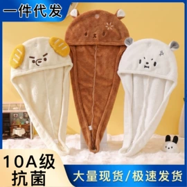 擦手巾;干发巾干发帽;发带