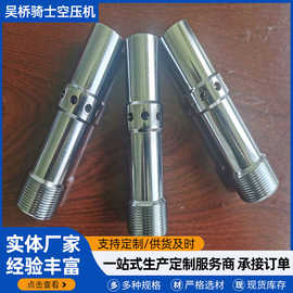 喷砂枪喷砂嘴单双进风碳化硼6mm8 10 12mm除锈喷砂机喷枪头