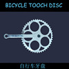 Bicycle Mountain bike Crankset Pedal Connecting rod Pedal Foreign trade Bicycle Crank Bicycle parts