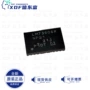 全新lm73606qrnprq1dc-dc电源芯片