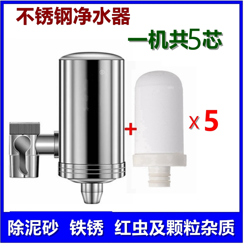 Auténtico filtro de grifo Steve descloración de cocina agua potable directa purificador de agua del grifo filtro de agua de acero inoxidable