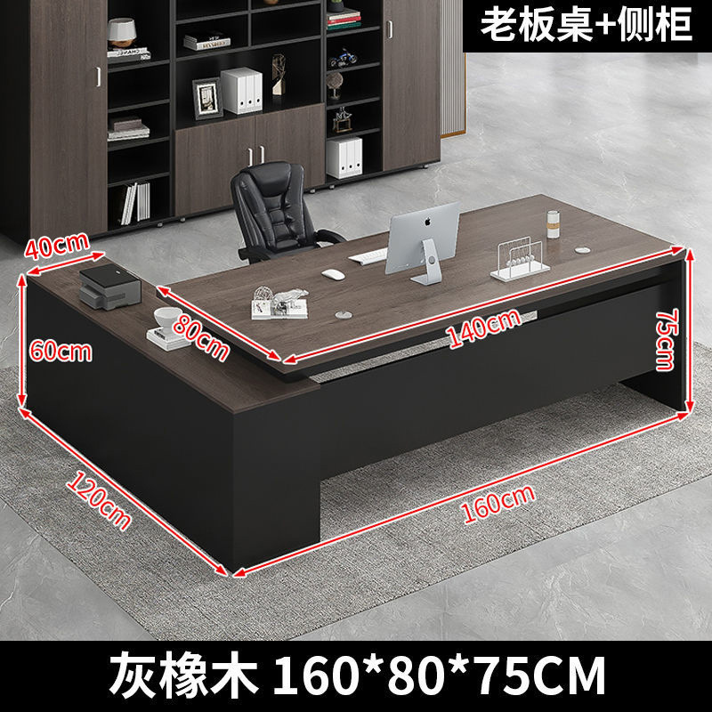 办公桌简约现代经理桌子办公室大班台总裁主管桌椅套装组合老板桌|undefined