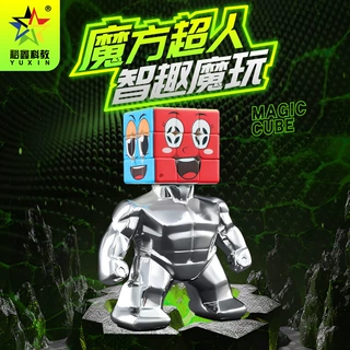 裕鑫肌肉男魔方异形摆件旋转魔方金色魔方玩具益智地摊批发