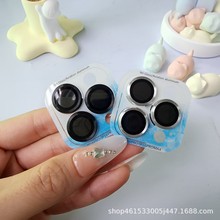 CD纹镜头膜适用iPhone16promax摄像头保护膜14pro炫彩镜头防护盖