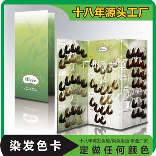 �S�Ҷ������lȾ�lɫ�� �l�Ȍ���Ⱦ��ɫ���� ��l��ɫɫ�Ӱlɫ�ӱ�