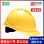 梅思安msa透气v-gard500安全帽