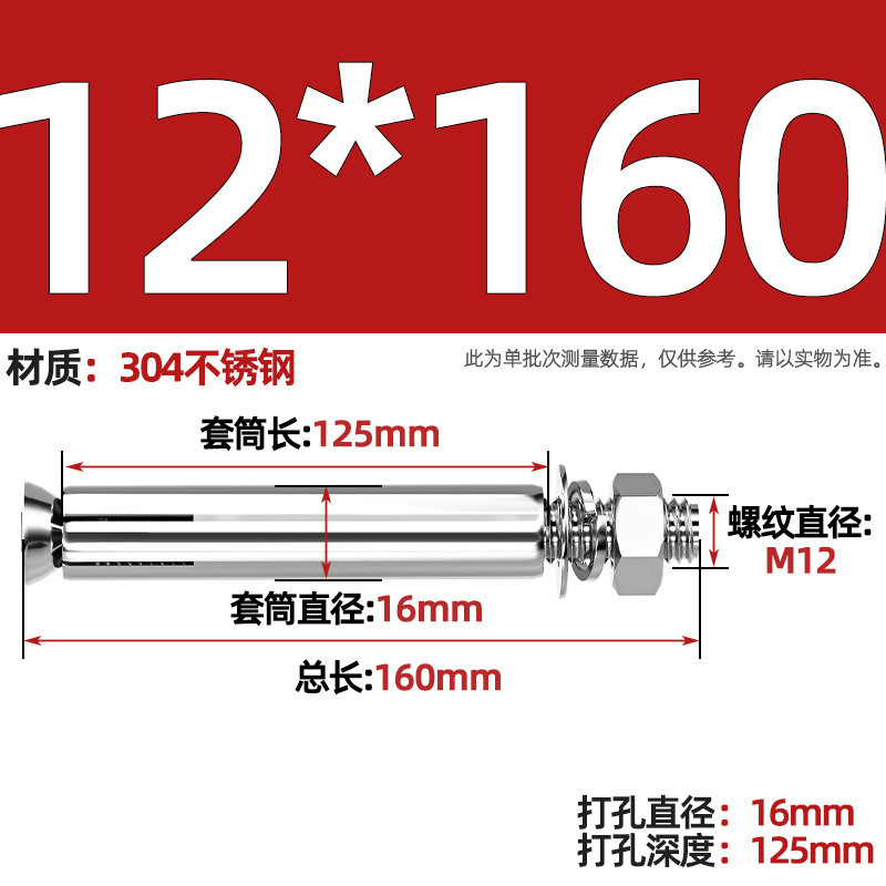 GB304 perno de tornillo de expansión de acero inoxidable alargado estirado 8 mm perno de tubo de expansión exterior M6M8M10M20