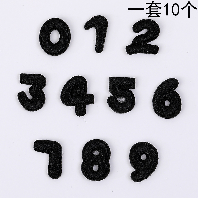 电脑刺绣布贴黑白小数字字母跨境批发DIY服饰补丁装饰贴刺绣辅料|undefined