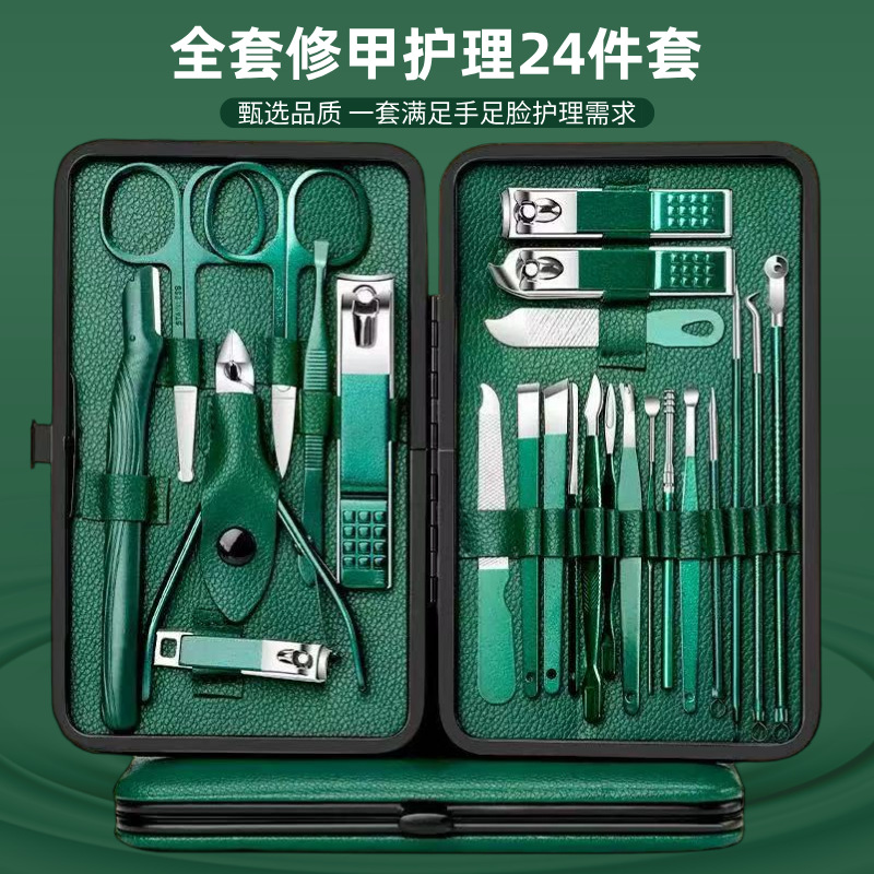 Cross-Border Wholesale Nail Clipper Set 24-Piece Manicure Tool Set Stainless Steel Nail Scissors Nail Clippers Manicure Complete Set