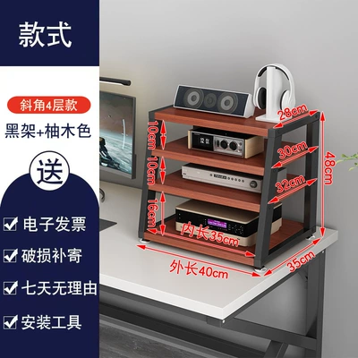 Amplifier Rack Headphone Amplifier: Electric car big tripod - bevel-4-layer-black-frame-teak-board-length-35