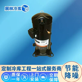 保鲜冷藏设备;其他制冷设备;制冷压缩机