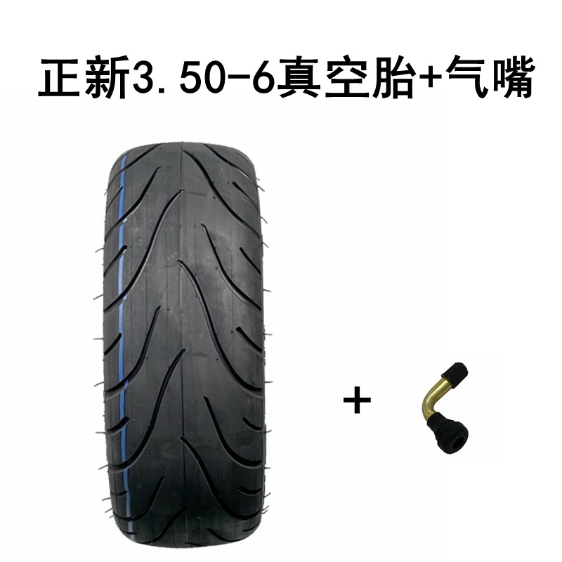3.50-6正新真空胎00
