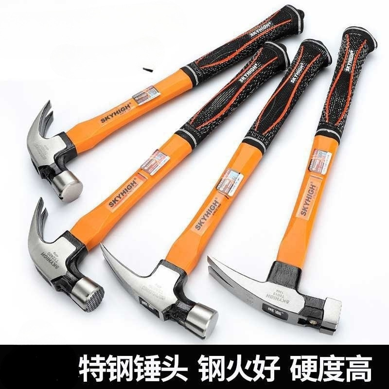 批发羊角锤子特钢纤维柄直角木工锤方头铁锤榔头钉锤带磁奥新工具