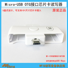 Micro-USB OTGӿڽӴʽоƬ|Ƭܶ д д